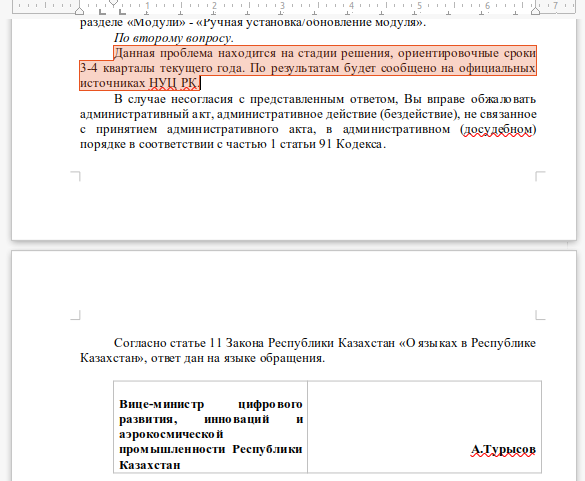 Screenshot%20from%202022-02-09%2018-32-17