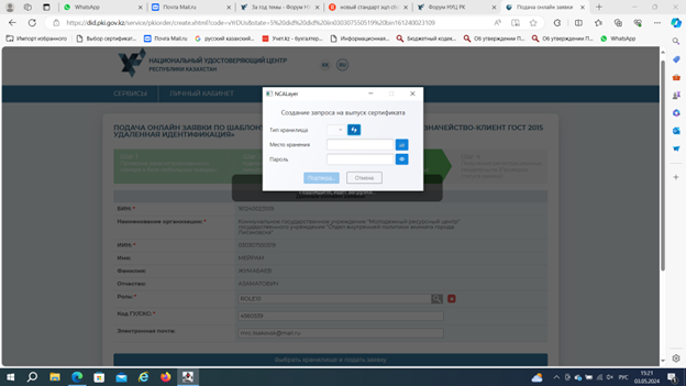 %D0%A0%D0%B8%D1%81%D1%83%D0%BD%D0%BE%D0%BA1