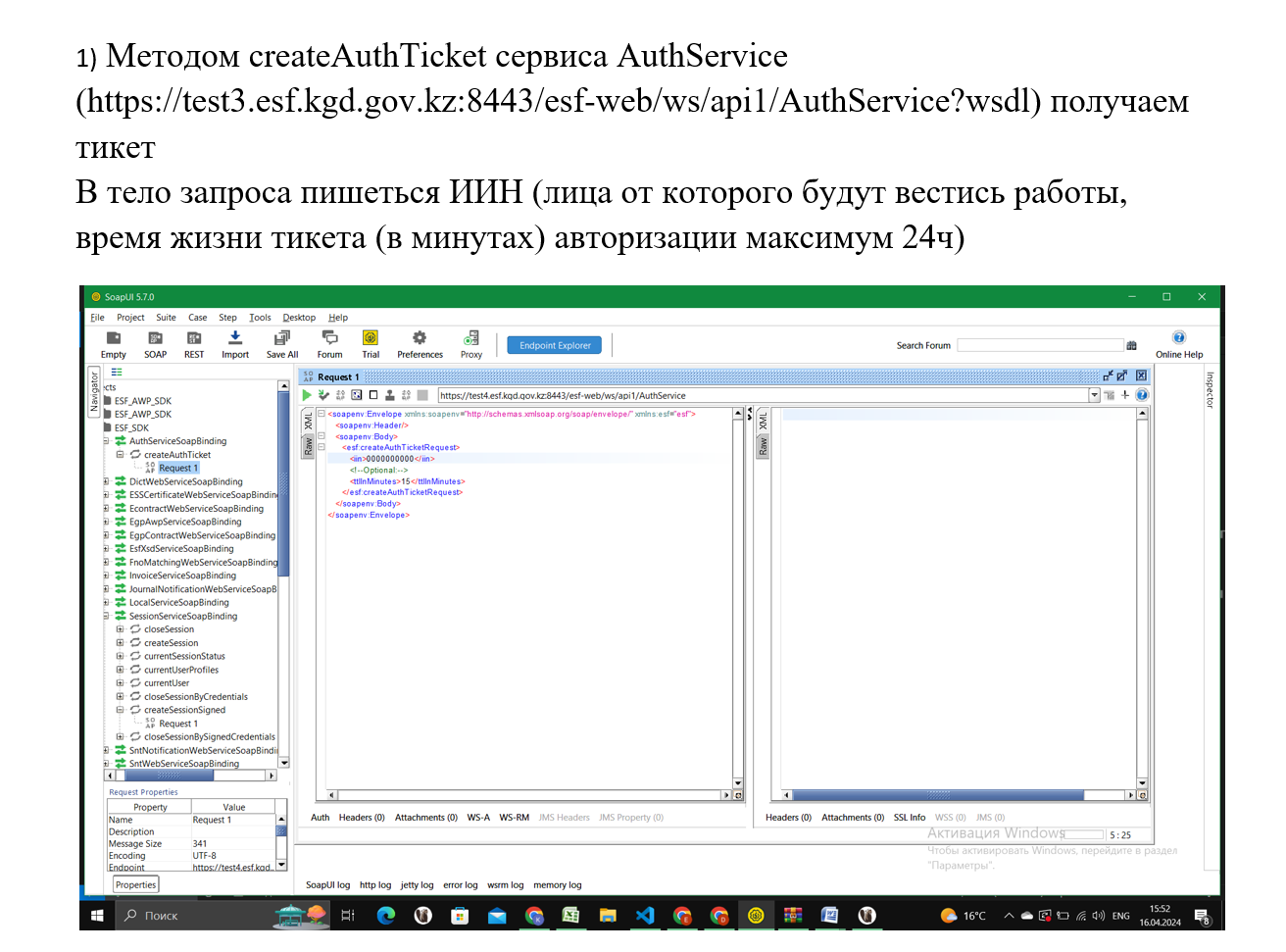 %D0%B8%D0%B7%D0%BE%D0%B1%D1%80%D0%B0%D0%B6%D0%B5%D0%BD%D0%B8%D0%B5