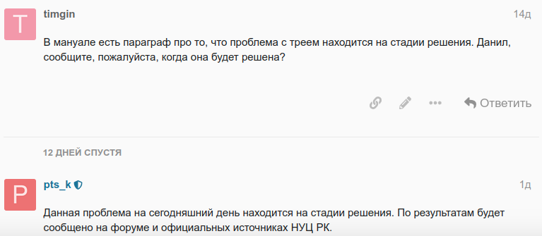 Screenshot%20from%202022-02-10%2007-23-32