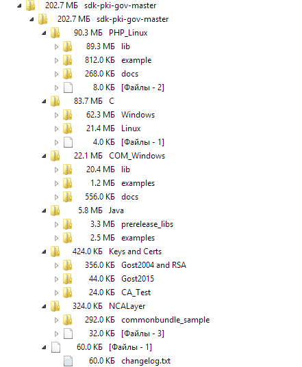 snap_screen_20220825151405