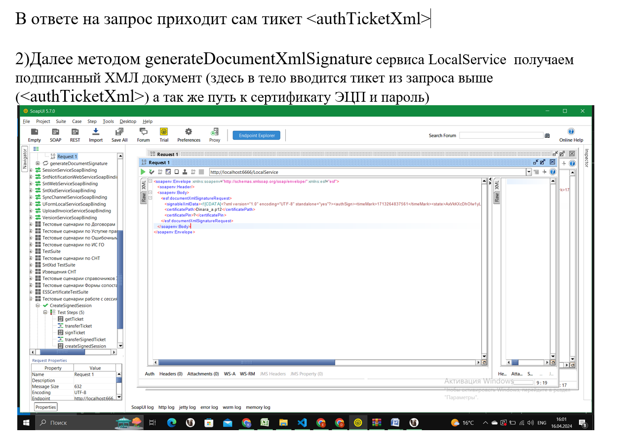 %D0%B8%D0%B7%D0%BE%D0%B1%D1%80%D0%B0%D0%B6%D0%B5%D0%BD%D0%B8%D0%B5