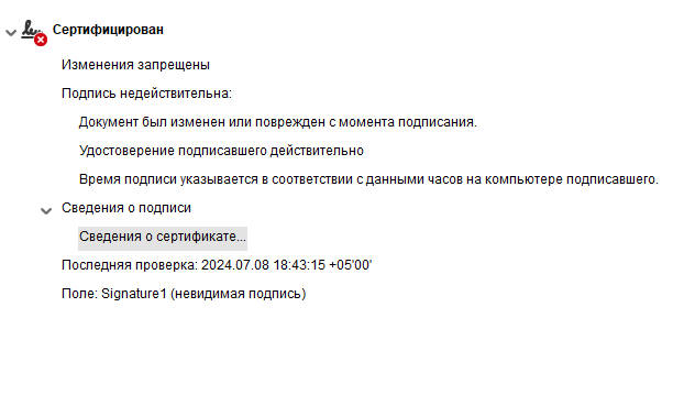 Screenshot%202024-07-08%20184447